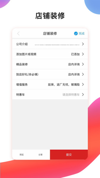 51小晶灵4S店图1