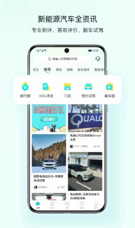 链车引力图4