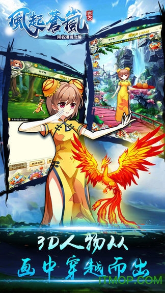 刀刀切割光柱神途手游图3