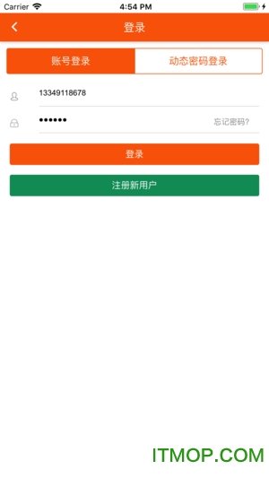 和机网