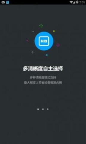 抖音随手录官方最新版图2