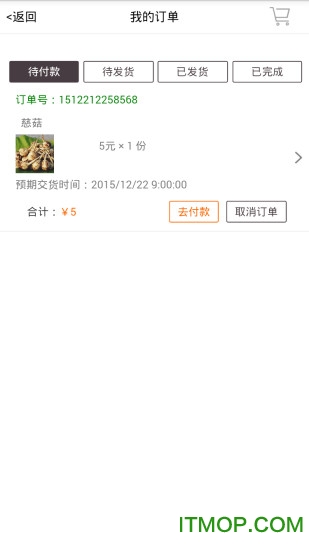 TT生鲜图1