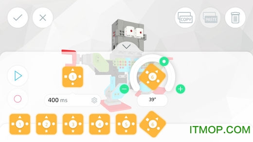 jimuapp优必选图2