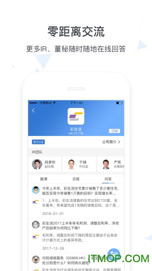 汇路演 汇路演