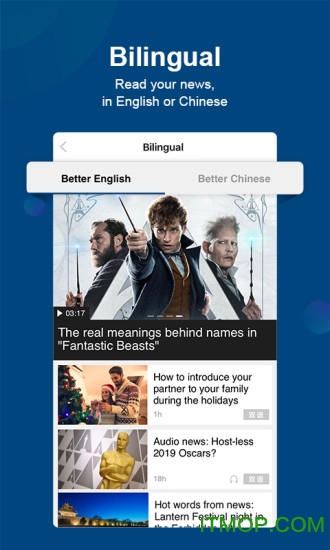 chinadaily苹果版app图3