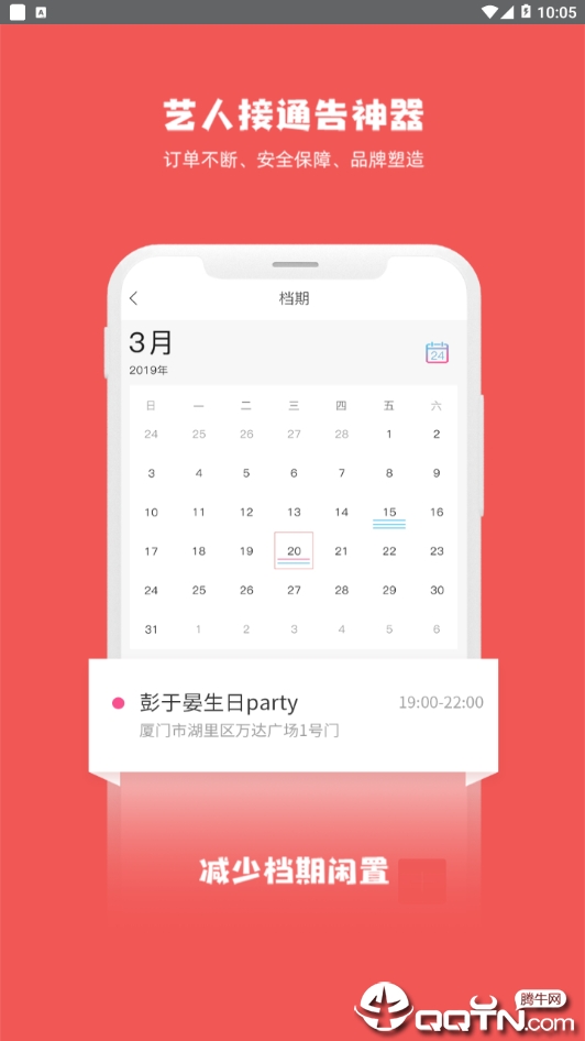 U艺站图3