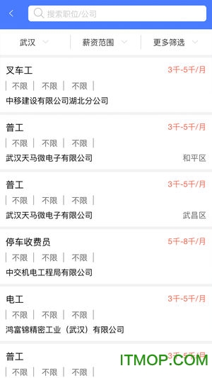 起点人力