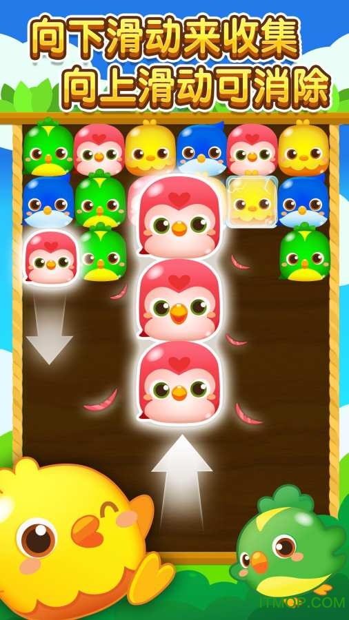 鸡仔消消乐内购破解版(TORIKO) 鸡仔消消乐内购破解版(TORIKO)