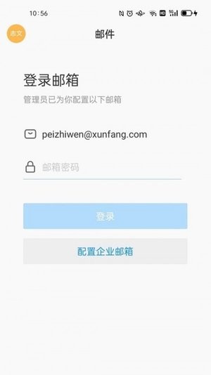 鄂州职业大学云中鄂大图4
