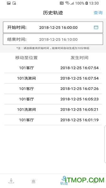 3E悦定位