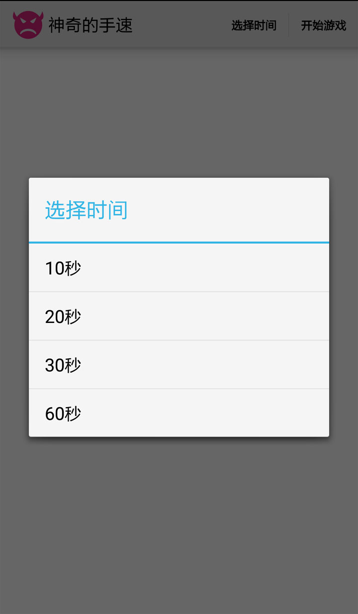短信伪造专家图3