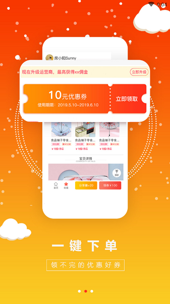 抖推图3