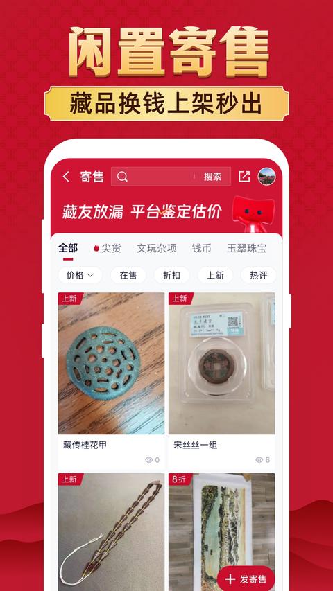 微拍