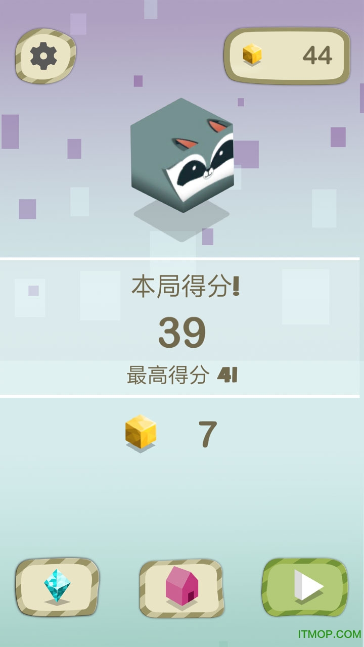 翻滚吧牛宝宝内购破解版(Switch Side)