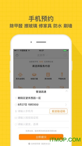 小猴到家 小猴到家