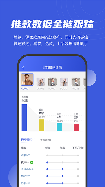 衫海精灵图3