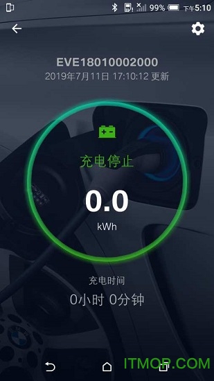 BMW Wallbox(BMW充电墙盒)图3
