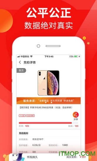 玖玖拍图3