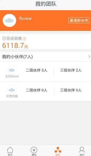 国美im图2
