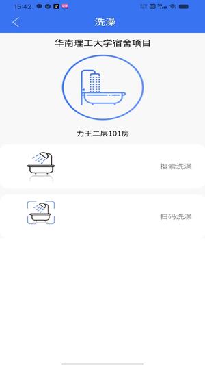趣联app最新版