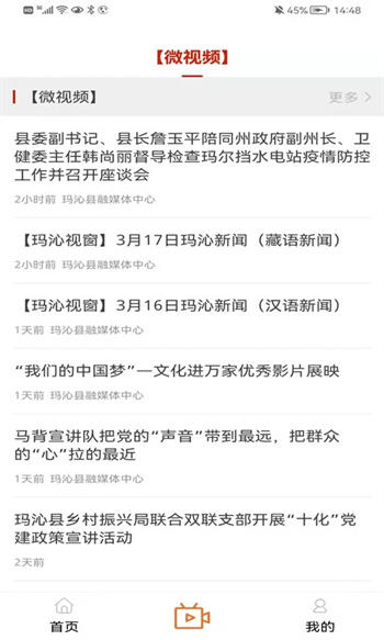 大美玛沁图2