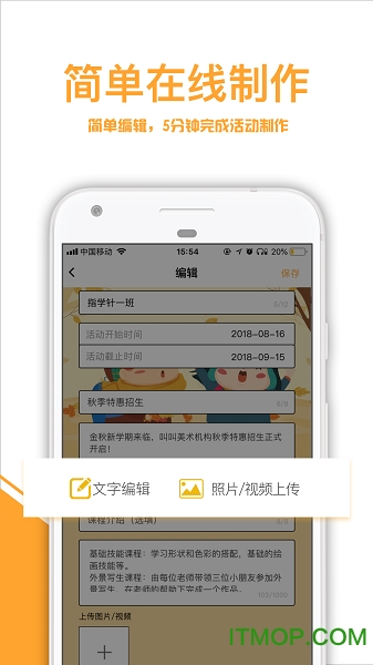 指学针机构版图2