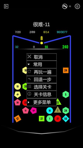 移花接木 移花接木