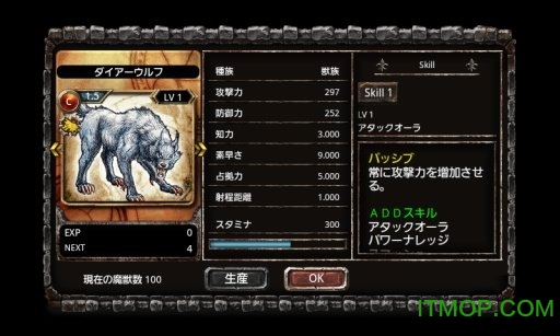 王国征服游戏(Kingdom Conquest)图1