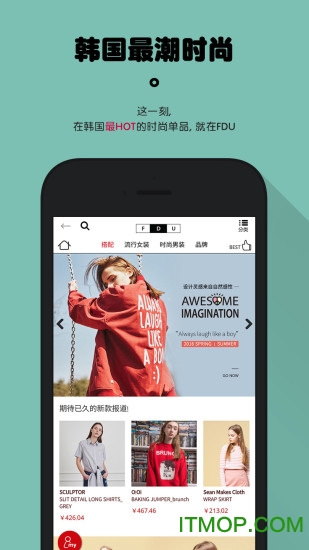 韩国FDU图2