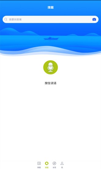 车工题库图1