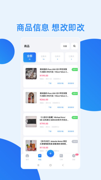 桐云供应商图3