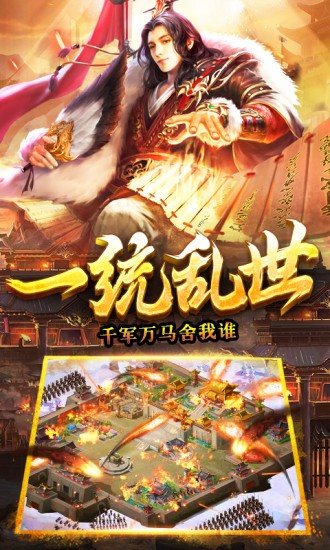 三国志大皇帝图4