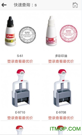 新力印章专家图1