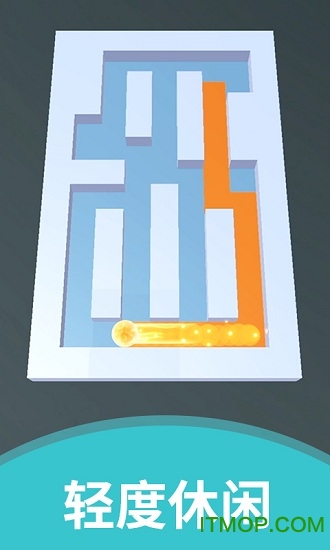 球球闯迷宫图2