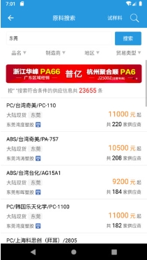普拉司图1