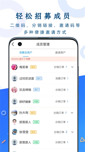 呼吸部落代理版图3