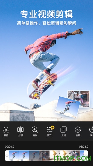乐秀视频编辑器图4
