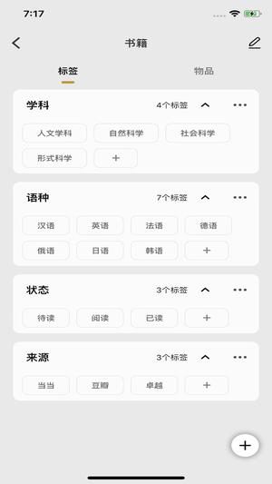 收纳先生图1