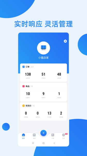 桐云供应商图4