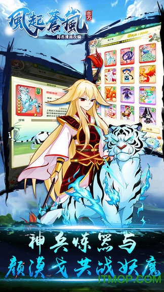 刀刀切割光柱神途手游图1