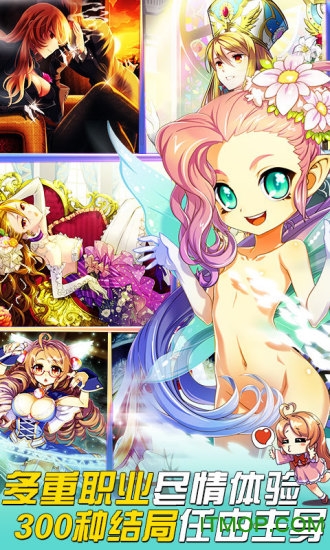 美少女梦工厂图2