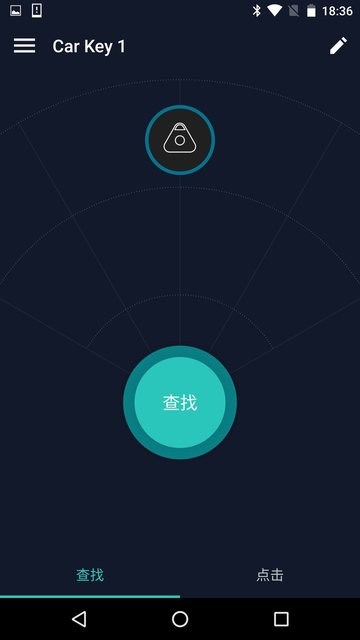 智能车钥匙防丢器app(car key finder)图1