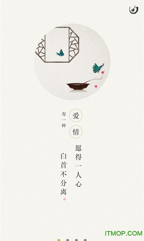 诗词大全-古诗词图3