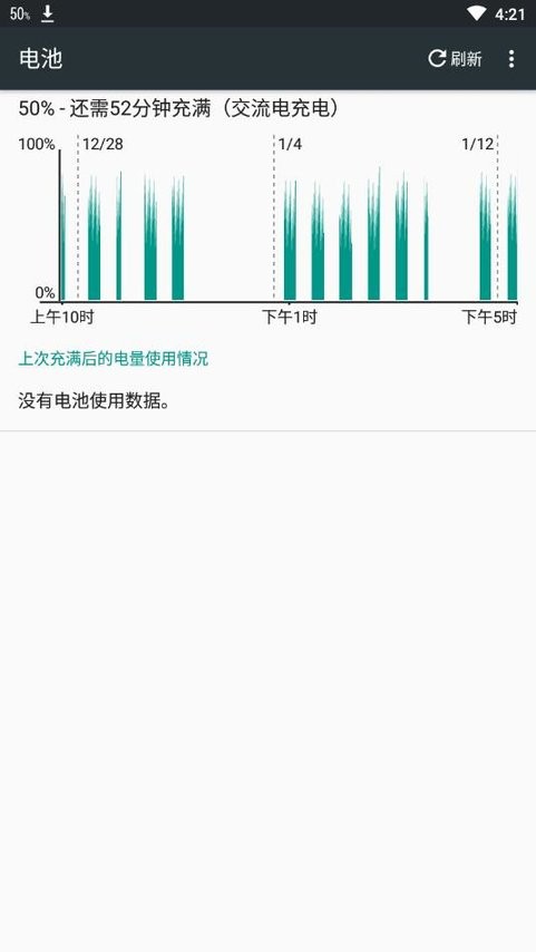 Battery+图4