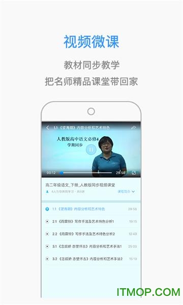 课优米图2
