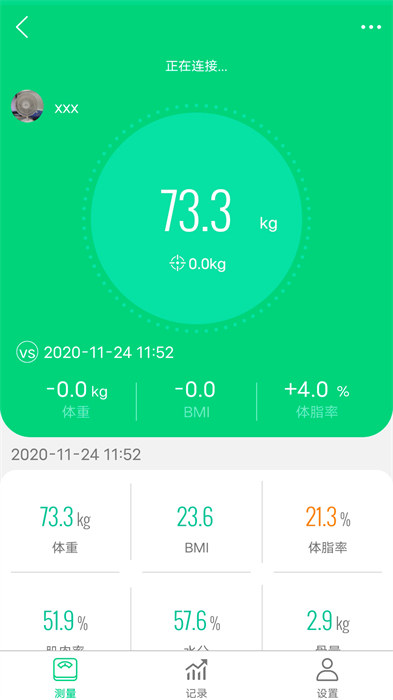 乐奥生活app官方版图1