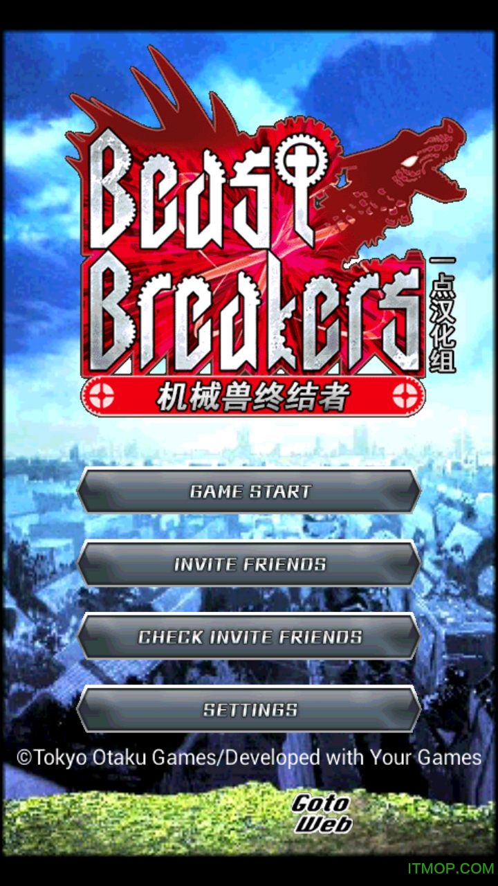 机械兽终结者无限金币版(Beast Breakers)图2