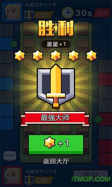 斗兽棋之一炮走红图2