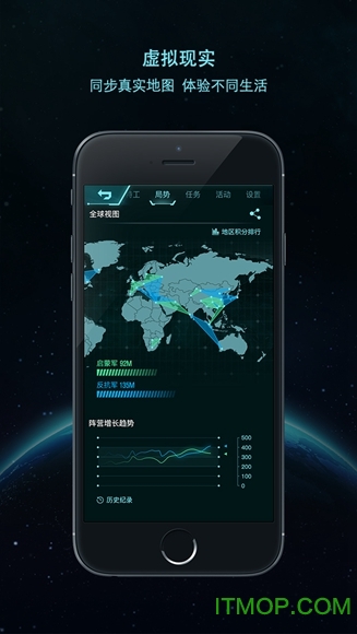 地球入侵图2