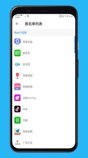 聚合通知图2